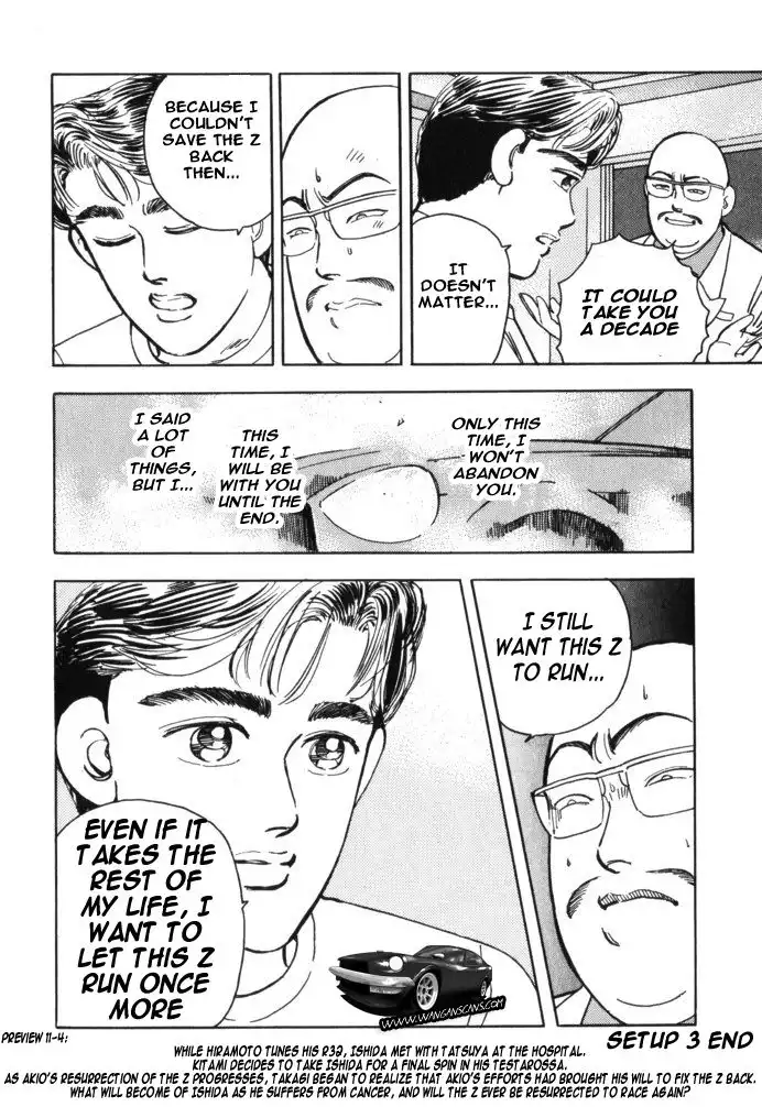 Wangan Midnight Chapter 37 20